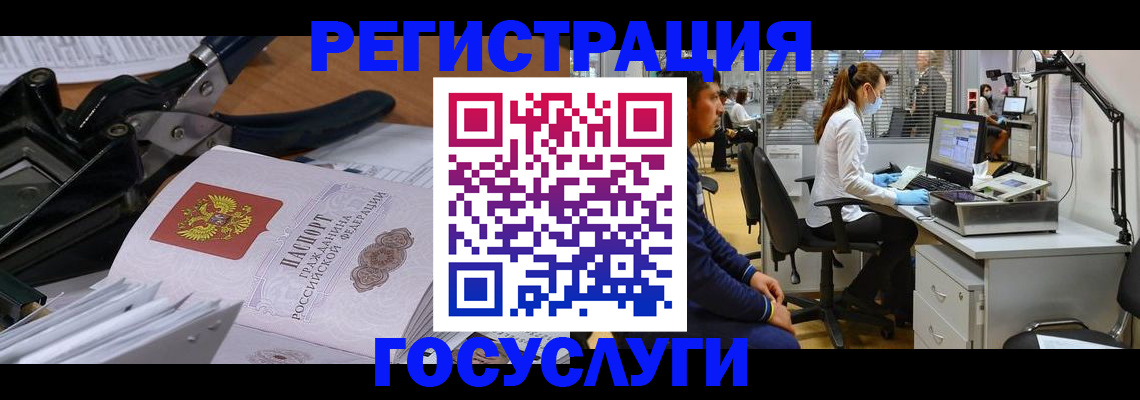 прописка законно в Санкт-Петербурге