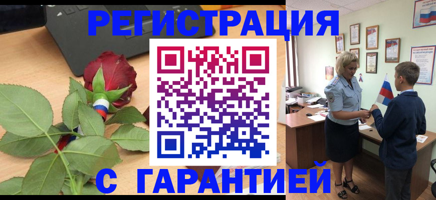пропишу в квартире в Санкт-Петербурге